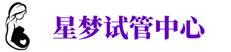 吉安供卵机构_吉安助孕公司_吉安供卵联系方式